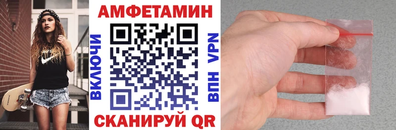 Амфетамин VHQ  mega ссылка  Нея  дарнет шоп 