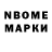 МДМА VHQ Adilet Badinov