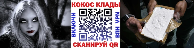 Кокаин 98% Нея