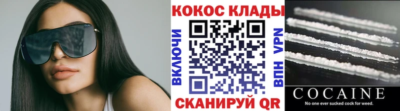 где можно купить   Нея  Cocaine Эквадор 