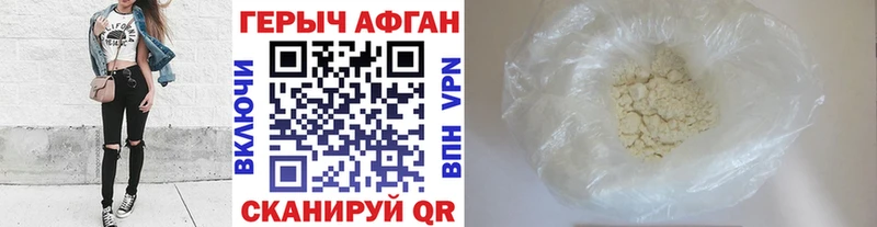 ОМГ ОМГ маркетплейс  Нея  Героин Афган  купить наркоту 