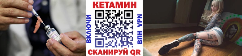 КЕТАМИН ketamine  что такое   Нея 