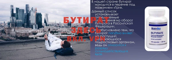 стафф Липки