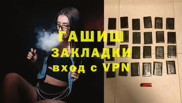 стафф Липки