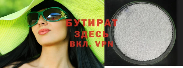 стафф Липки