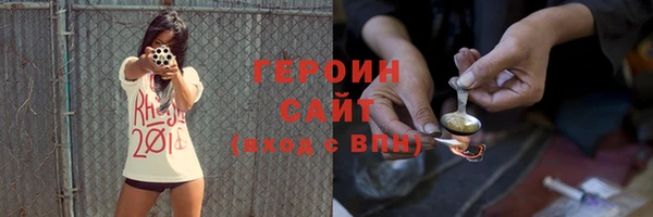 стафф Липки