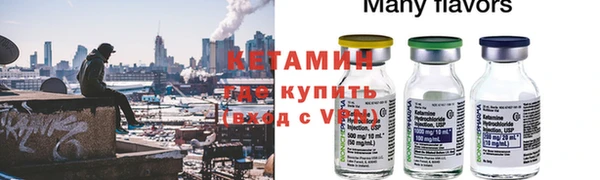 героин Лихославль