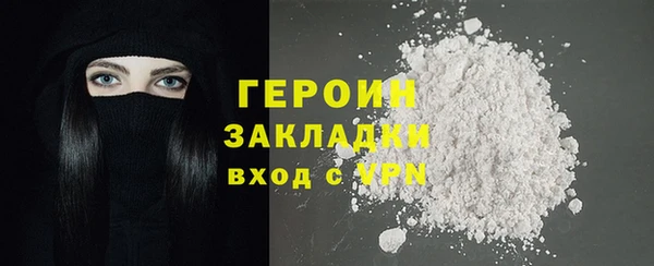 героин Лихославль