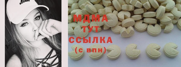 марихуана Снежинск