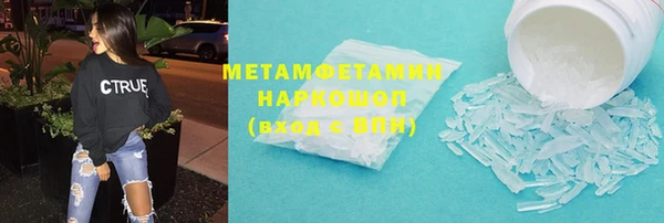 индика Новый Уренгой