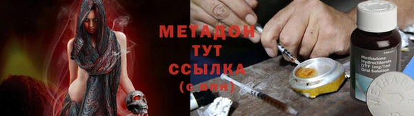 стафф Липки