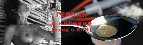 героин Лихославль