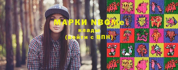 героин Лихославль