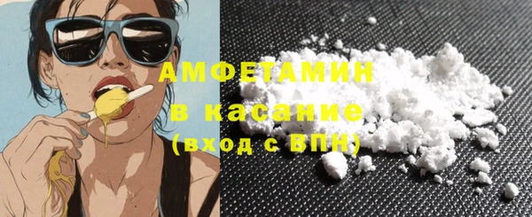стафф Липки