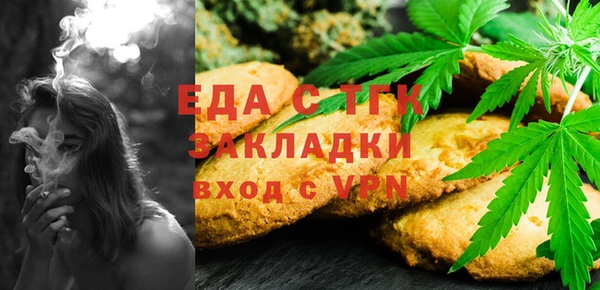 стафф Липки
