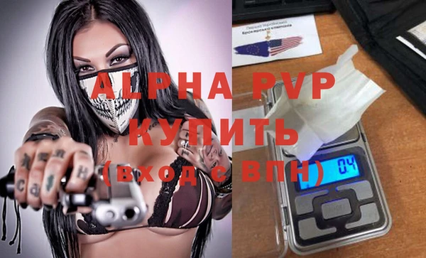стафф Липки