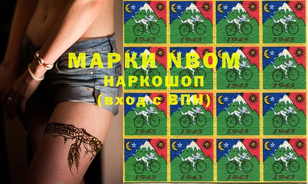 стафф Липки