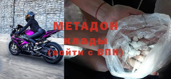 гашик Орехово-Зуево