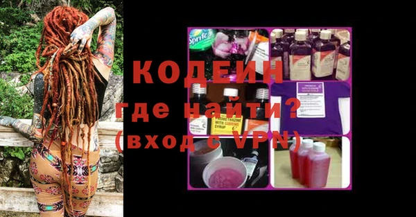 кокаин перу Лиски