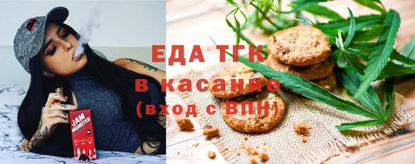 кокаин перу Лиски