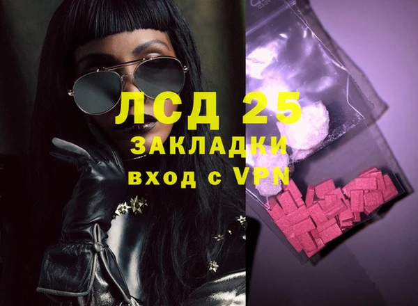 кокаин перу Лиски