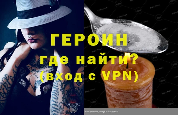 кокаин перу Лиски