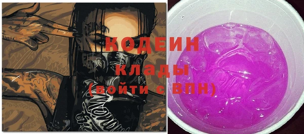 стафф Липки