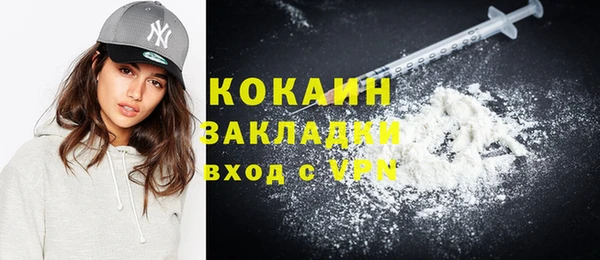 кокаин перу Лиски