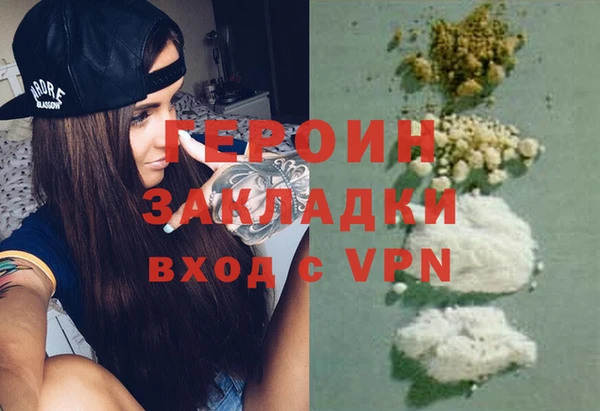 стафф Липки
