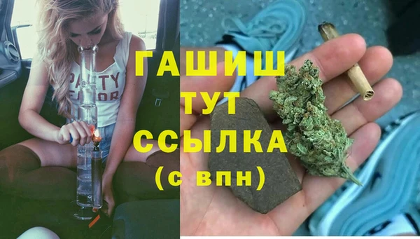 стафф Липки