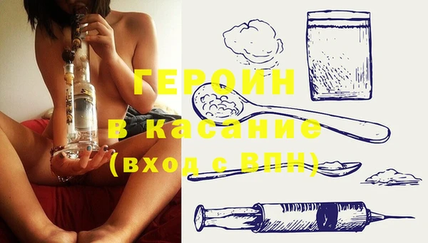 кокаин перу Лиски
