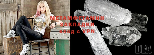 кокаин перу Лиски