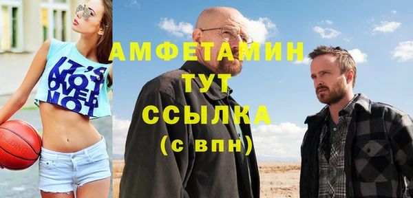 стафф Липки