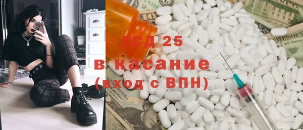 кокаин перу Лиски