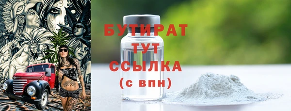 героин Лихославль