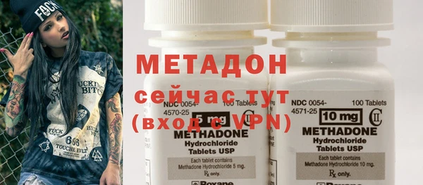 кокаин премиум Ельня