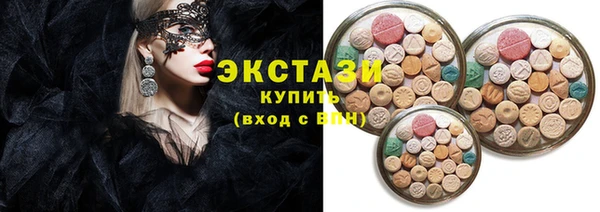 стафф Липки