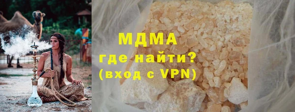 2c-b Долгопрудный