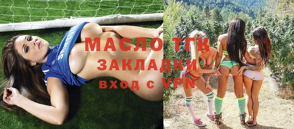 стафф Липки