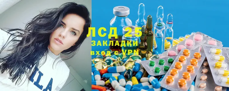 Лсд 25 экстази ecstasy  даркнет сайт  Нея 