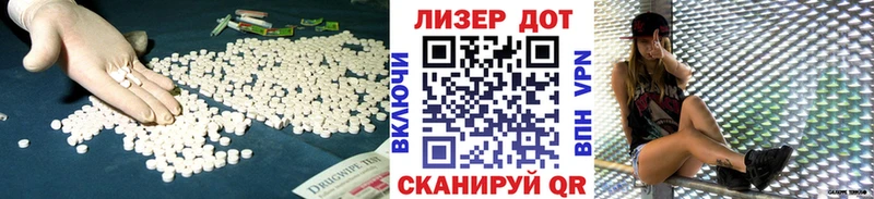 Лсд 25 экстази ecstasy закладки Нея