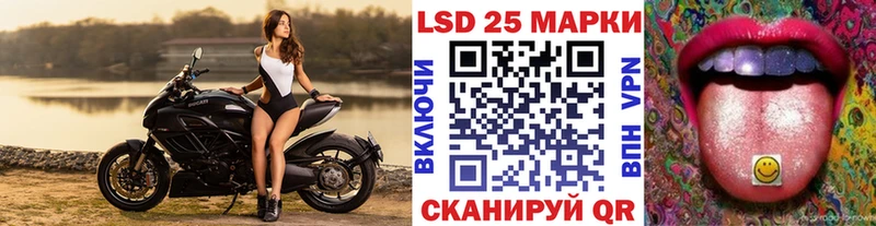 Марки 25I-NBOMe 1,8мг  Нея 