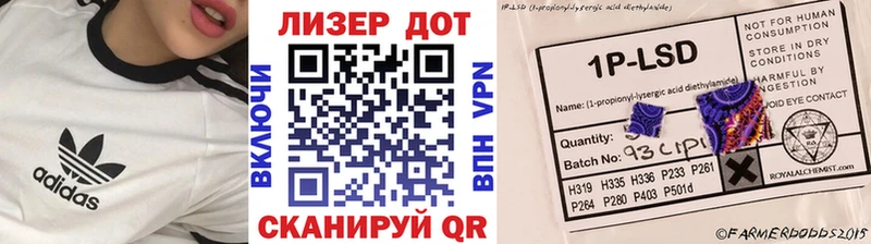 Марки N-bome 1500мкг Нея