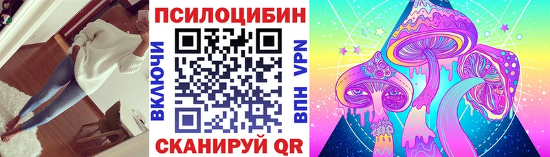 Галлюциногенные грибы прущие грибы  наркота  hydra   Нея 